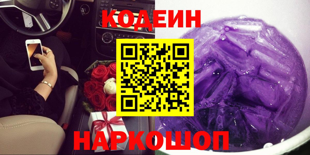 Метамфетамин  Лсд 25  Гашиш  APVP СОЛЬ кристаллы  Мефедрон кристаллы  Ярцево  Продажа наркотиков  Каннабис  Вход с VPN 