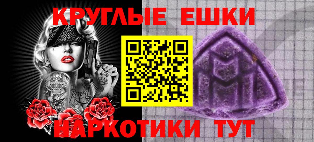 Ecstasy mix Ярцево