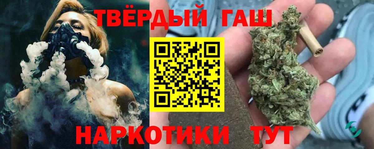 ГАШ Premium Ярцево