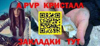 спиды Заводоуковск