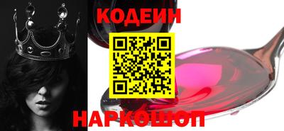 спиды Заводоуковск
