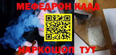 гашиш Жуковский