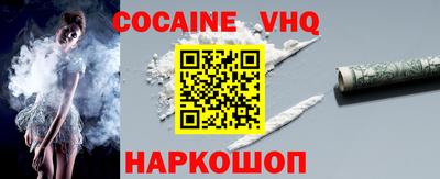 jwh Ирбит
