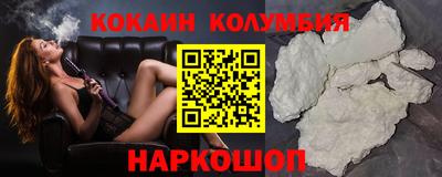 герыч Заволжье