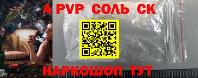 спиды Заводоуковск