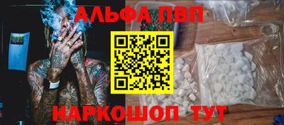 гашиш Жуковский