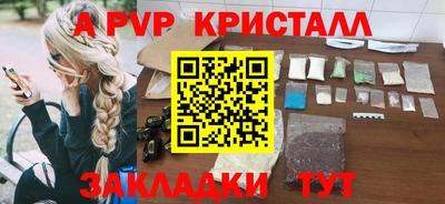 jwh Ирбит