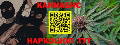 гашиш Жуковский