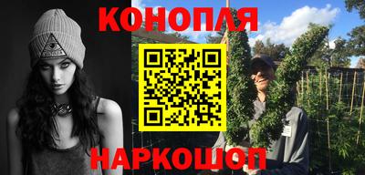 гашиш Жуковский