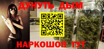 гашиш Жуковский