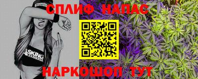 гашиш Жуковский