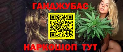 меф Изобильный