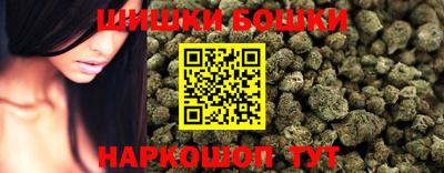 гашиш Жуковский