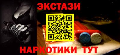 гашиш Жуковский