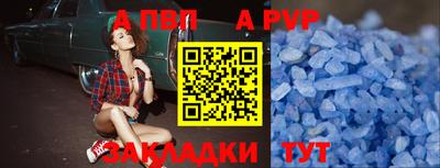 прущий лед Ипатово