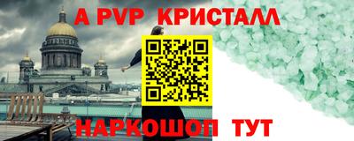 спиды Заводоуковск