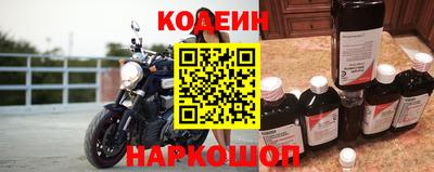 спиды Заводоуковск
