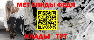 спиды Заводоуковск