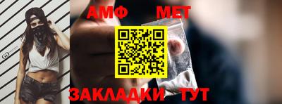 прущий лед Ипатово