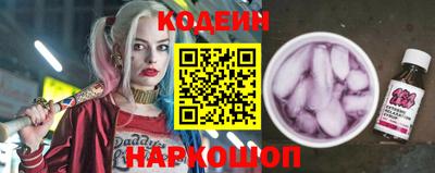 прущий лед Ипатово