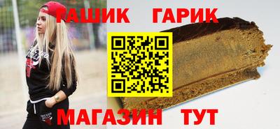 герыч Заволжье