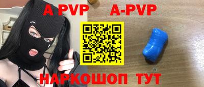 герыч Заволжье