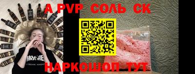 спиды Заводоуковск
