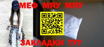 гашиш Жуковский