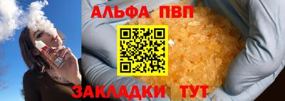 герыч Заволжье