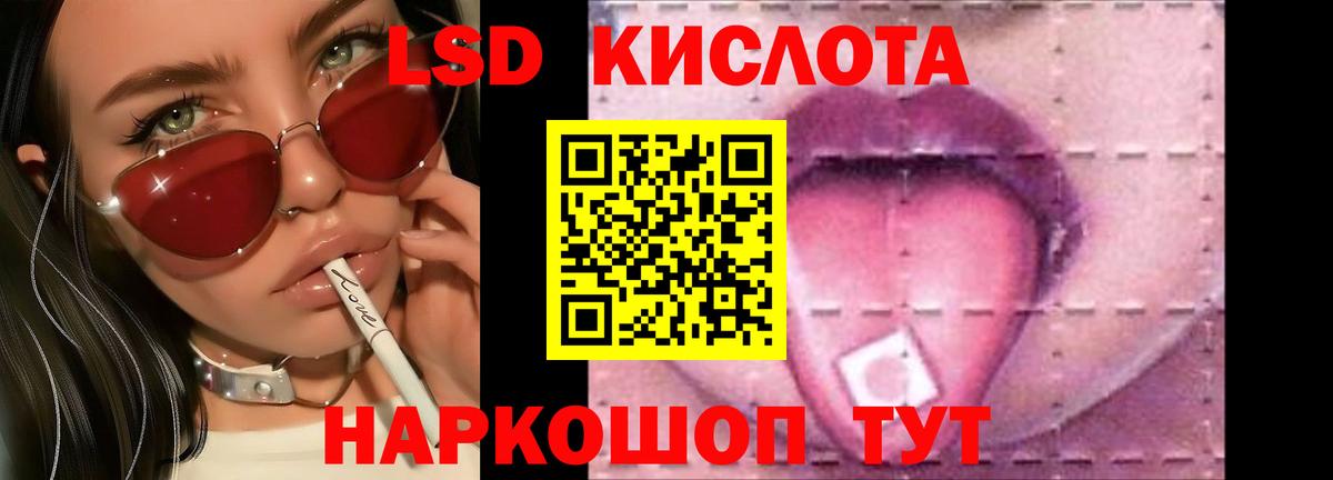 ЛСД экстази ecstasy Ярцево