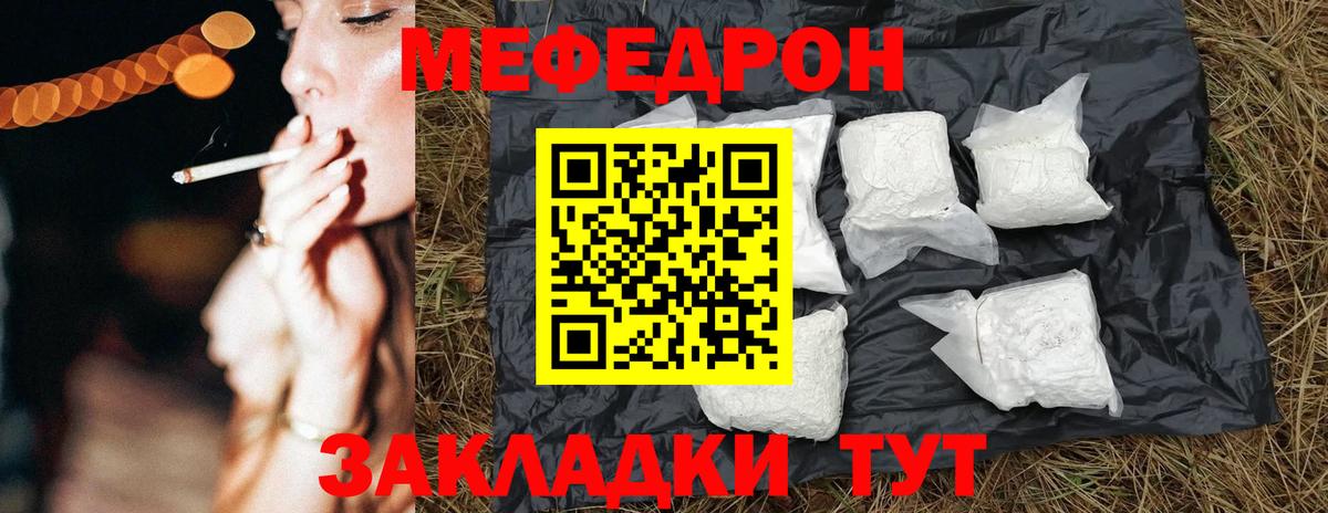 Гашиш Ярцево