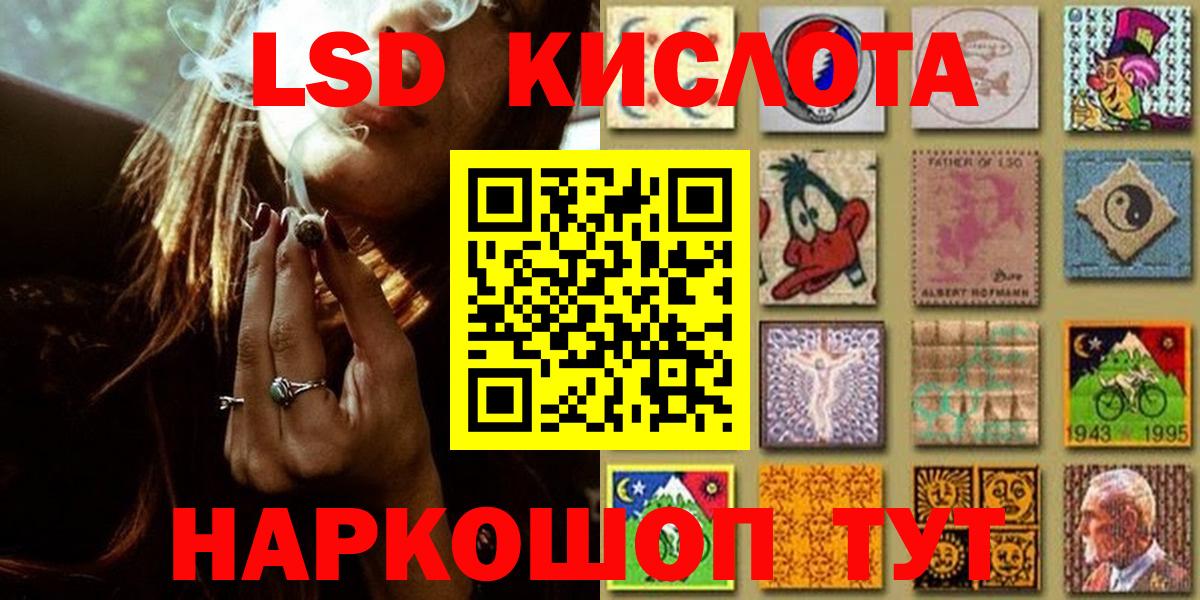 Марки 25I-NBOMe 1500мкг Ярцево