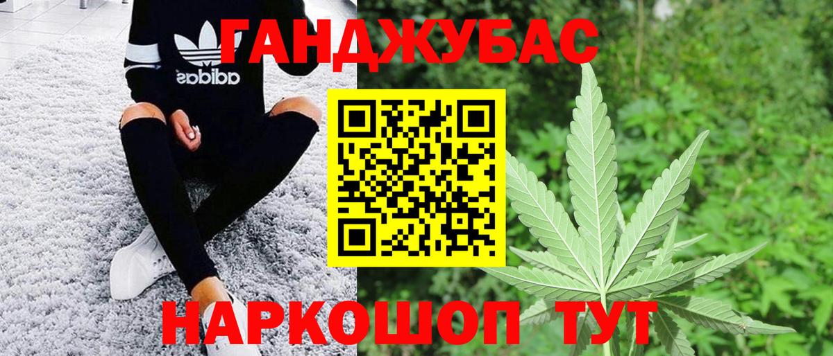 Марихуана White Widow Ярцево